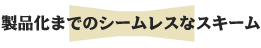 i܂ł̃V[XȃXL[