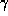 gamma